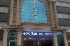 GRC線條在鎮江商業街運用